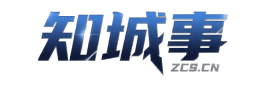 知城事云城信息平台